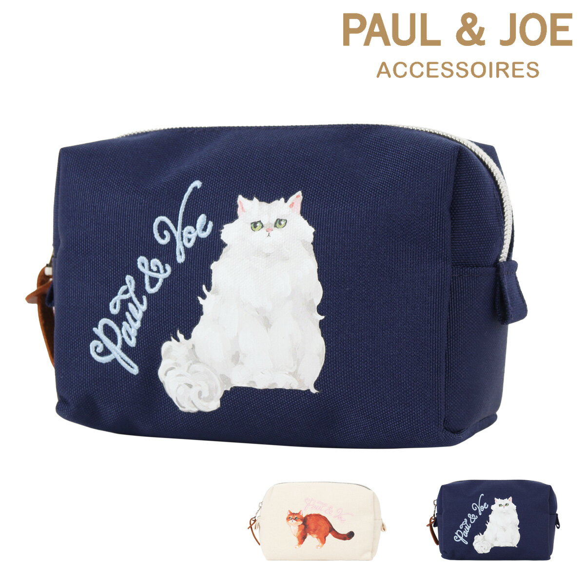 Rakuten - ポール＆ジョー アクセソワ ポーチ キャンバス アクセソワ レディース PAUL&JOE ACCESSOIRES CANVAS(GIPSY&NOUNETTE) PJA-P1411