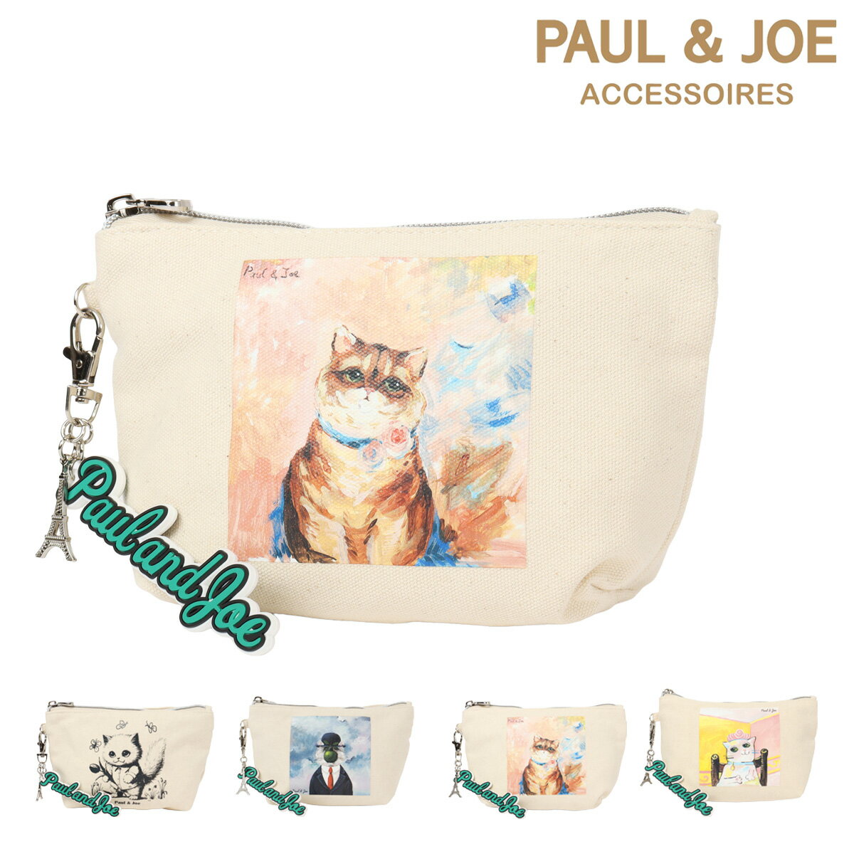 Rakuten - ポール & ジョー アクセソワ ポーチ キャンバス レディース PAUL&JOE ACCESSOIRES CANVAS(LOGO CHARM) PJA-P1421