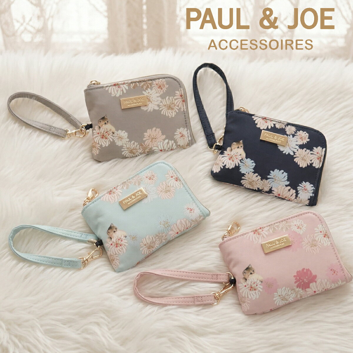 楽天市場】paul & joe ヌネット ウォレットの通販