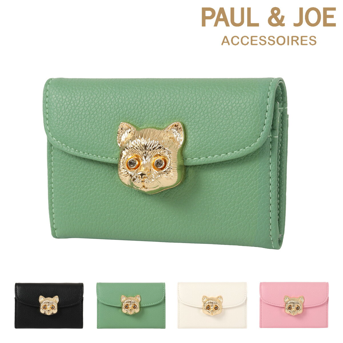 乐天商城 - ポール&ジョー アクセソワ 名刺入れ アクセソワ 3D CAT FACE レディース PAUL&JOE ACCESSOIRES 革小物 ギフト　