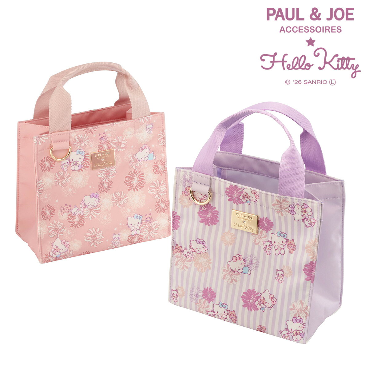 ITEM SPEC COLOR VARIATION ブランド：PAUL&JOE ACCESSOIRES ポールアンドジョーアクセソワ PAUL & JOE ACCESSOIRES×HELLO KITTY 待望のコラボが遂に実現。大人カワイイ限定デザインのランチトートが登場です。落ち着いた色合いの淡いピンクにPAUL&JOEのアイコンであるクリザンテーム総柄の組合せが華やかな雰囲気。そこに2匹の愛猫ジプシー&ヌネットとハローキティがたたずむ夢のようなデザインです。フロントのゴールドプレートが上品なアクセントになり、持っているだけで気分が上がるアイテムです。ランチタイムはもちろん、ちょっとした外出時のサブバッグとしても大活躍してくれそうな使い勝手の良いミニバッグです。 サイズ：約W21×H20×D12cm重量：約170g持ち手長さ：約27cm カラー：ピンクパープル 素材：ポリエステル 仕様：内側：フリーポケット×1 備考：中国製 ご注意ください： ● 商品の画像は、できるだけ商品に近いカラーにて掲載をしております。 お客様のモニターの発色または設定により、実際の色味と異なる場合もあります。あらかじめご了承ください。 ● メーカーサイズ、もしくは実際に測った寸法となります。商品の素材等の個体差により、若干サイズのばらつきがあります。サイズはあくまでも目安としてお考えください。 ● 天然皮革・素材を使用している商品によっては、天然素材の特性上、部位により風合いやシミ・シワ感や焦げ、濃淡など多少の個体差がある場合があります。あらかじめご了承ください。