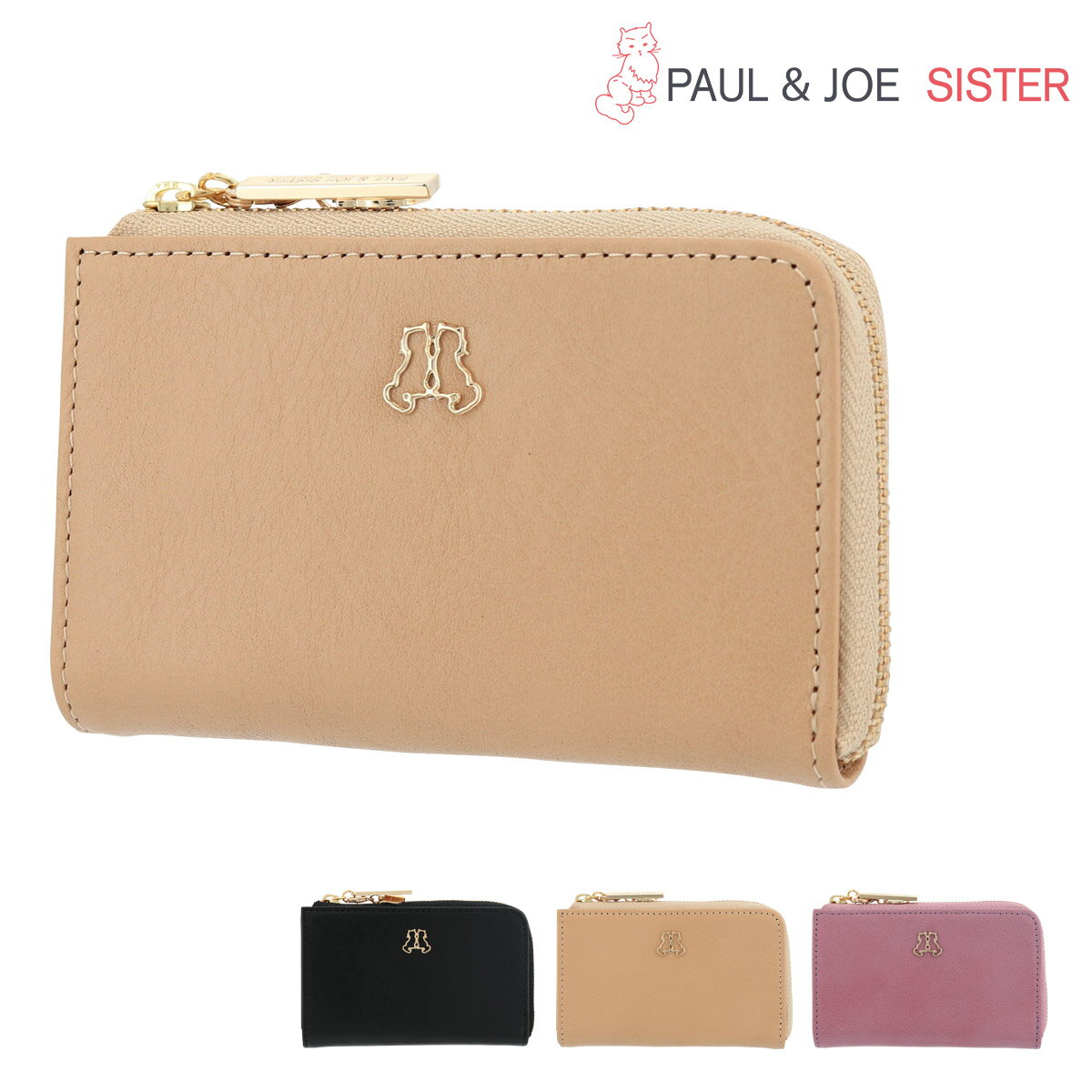 ポールアンドジョーシスター キーケース ダブルキャット レディース Pjs W233 ポールアンドジョー Paul Joe Sister 本革 Po5 Pjs W233 リチャードyahoo 店 通販 Yahoo ショッピング ポールアンドジョーシスター キーケース ダブルキャット レディース Pjs W233 ポールアンドジョー Paul Joe Sister 本革 Po5 Pjs W233 リチャードyahoo 店 通販 Yahoo ショッピング