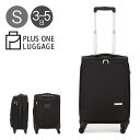 【全品10倍｜4/18 24時迄】プラスワン スーツケース 3015-51 PLUSONE LUGGAGE キャリーケース キャリーバッグ ビジネスキャリー 出張 PO10