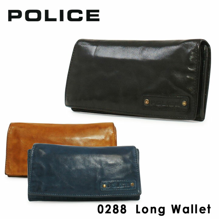 全品10倍★9/4(日)20時〜28H限定｜ポリス 長財布 PA59602 （0288） LAVARE ラヴァーレ POLICE札入れ コインケース カードケース メンズ 長財布 ウォッシュ加工 洗い加工 [bef]