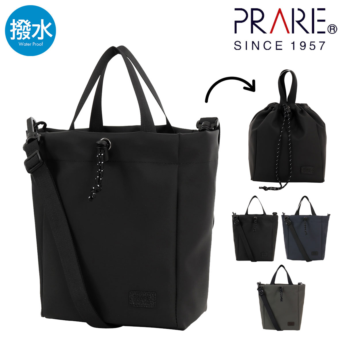 Rakuten - プレリー 巾着 巾着バッグ トートバッグ メンズ NP01210 ACTIVE PRARE ショルダーバッグ ミニショルダー 軽量 撥水 カジュアル アウトドア
