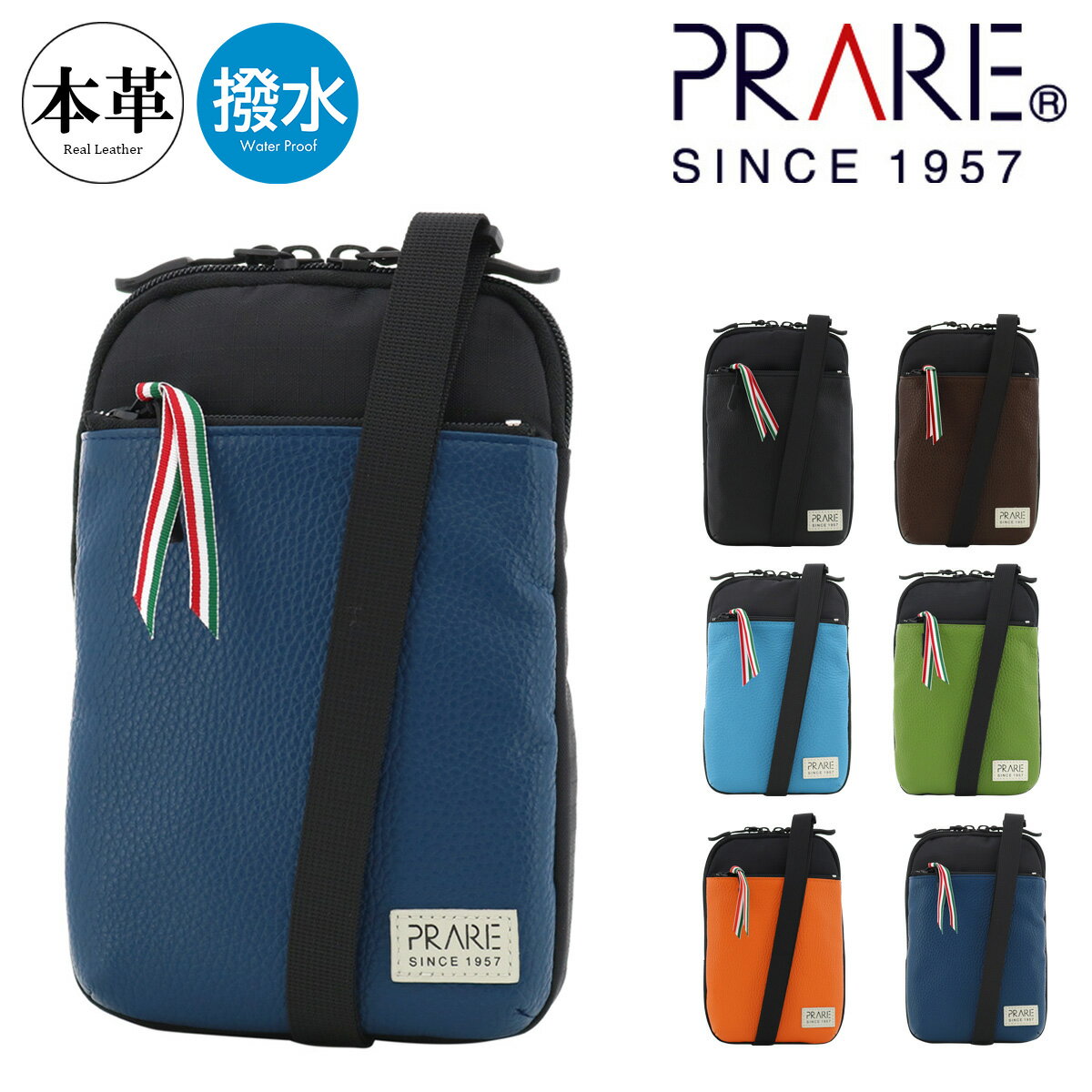 プレリー スマホショルダー 本革 撥水 メンズ レディース NP04180 ジョイ PRAIRIE スマホポーチ ショルダーバッグ ミニショルダー[PO10]