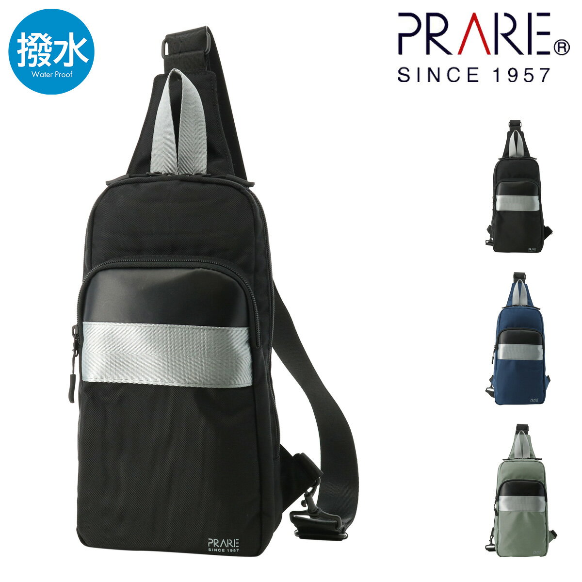 Rakuten - プレリー ワンショルダー ライト メンズ NP05010 PRAIRIE LIGHT ボディバッグ ショルダーバッグ 撥水 はっ水 軽い 軽量