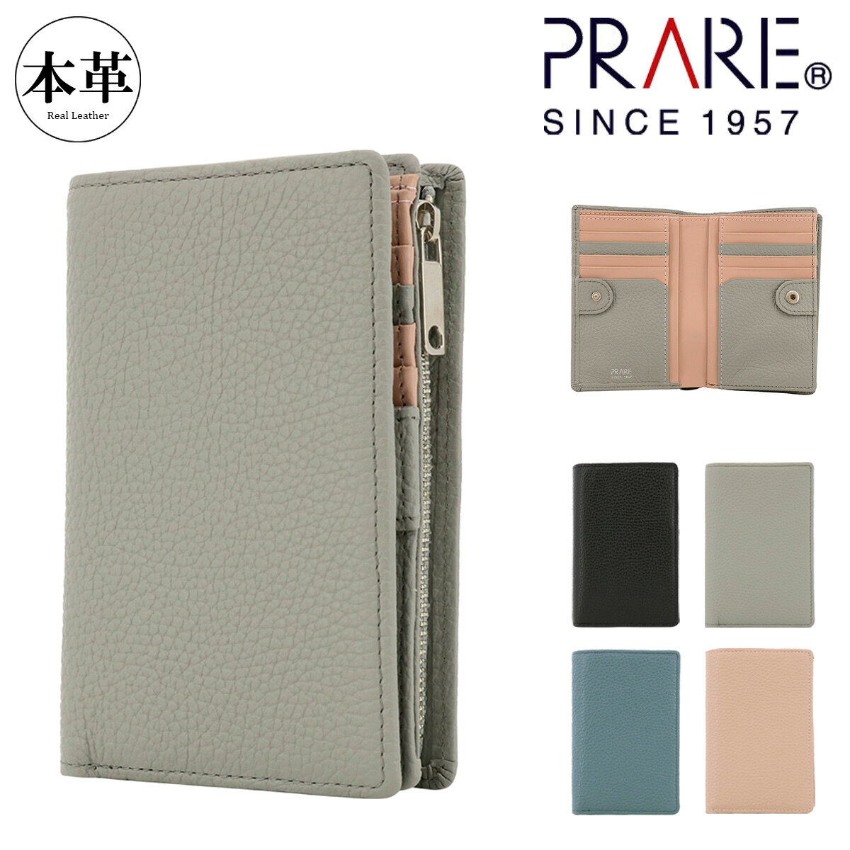 Rakuten - プレリー 財布 二つ折り 本革 メンズ レディース イタリア製 NP10113 シェア PRAIRIE 折り財布 折りたたみ レザー 牛革[PO10]