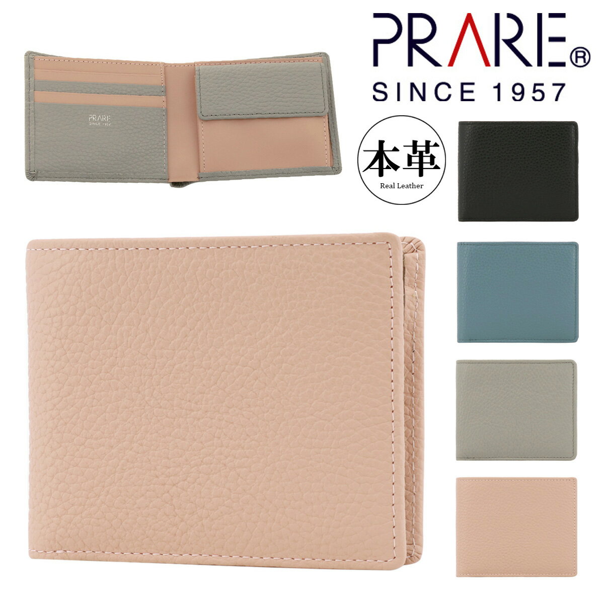 Rakuten - プレリー 財布 二つ折り 本革 メンズ レディース イタリア製 NP10211 シェア PRAIRIE 折り財布 折りたたみ ミニ財布 レザー 牛革[PO10]