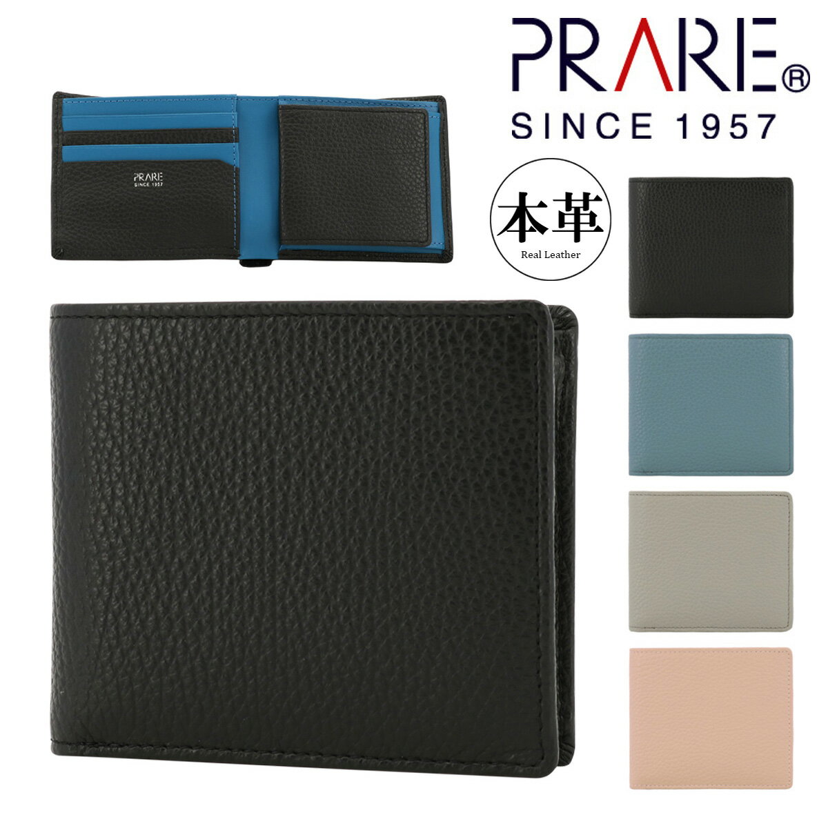 乐天商城 - プレリー 財布 二つ折り 本革 メンズ レディース イタリア製 NP10311 シェア PRAIRIE 折り財布 折りたたみ ミニ財布 レザー 牛革[PO10]