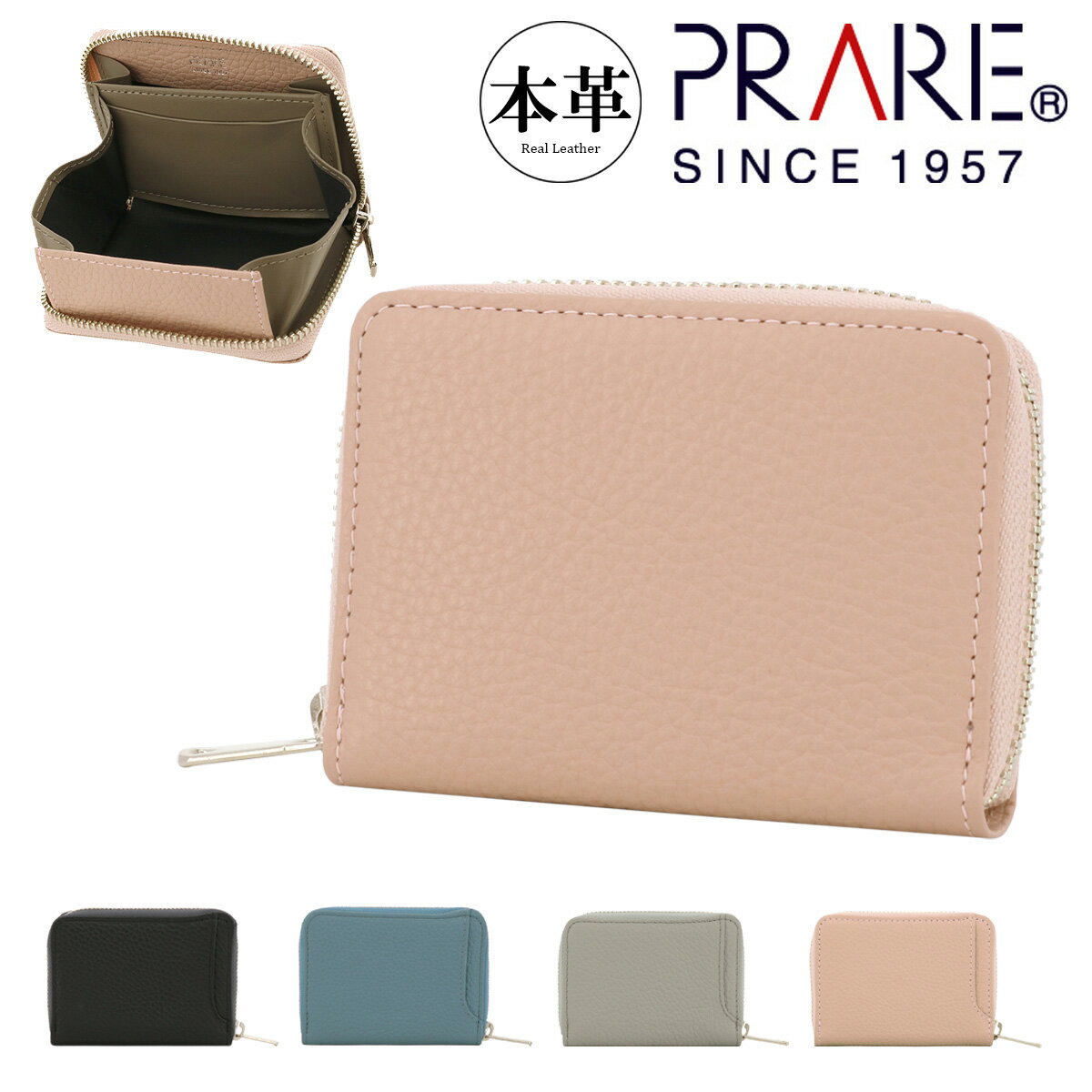 プレリー 小銭入れ 本革 ラウンドファスナー メンズ レディース イタリア製 NP10480 シェア PRAIRIE コインケース レザー 牛革[PO10]