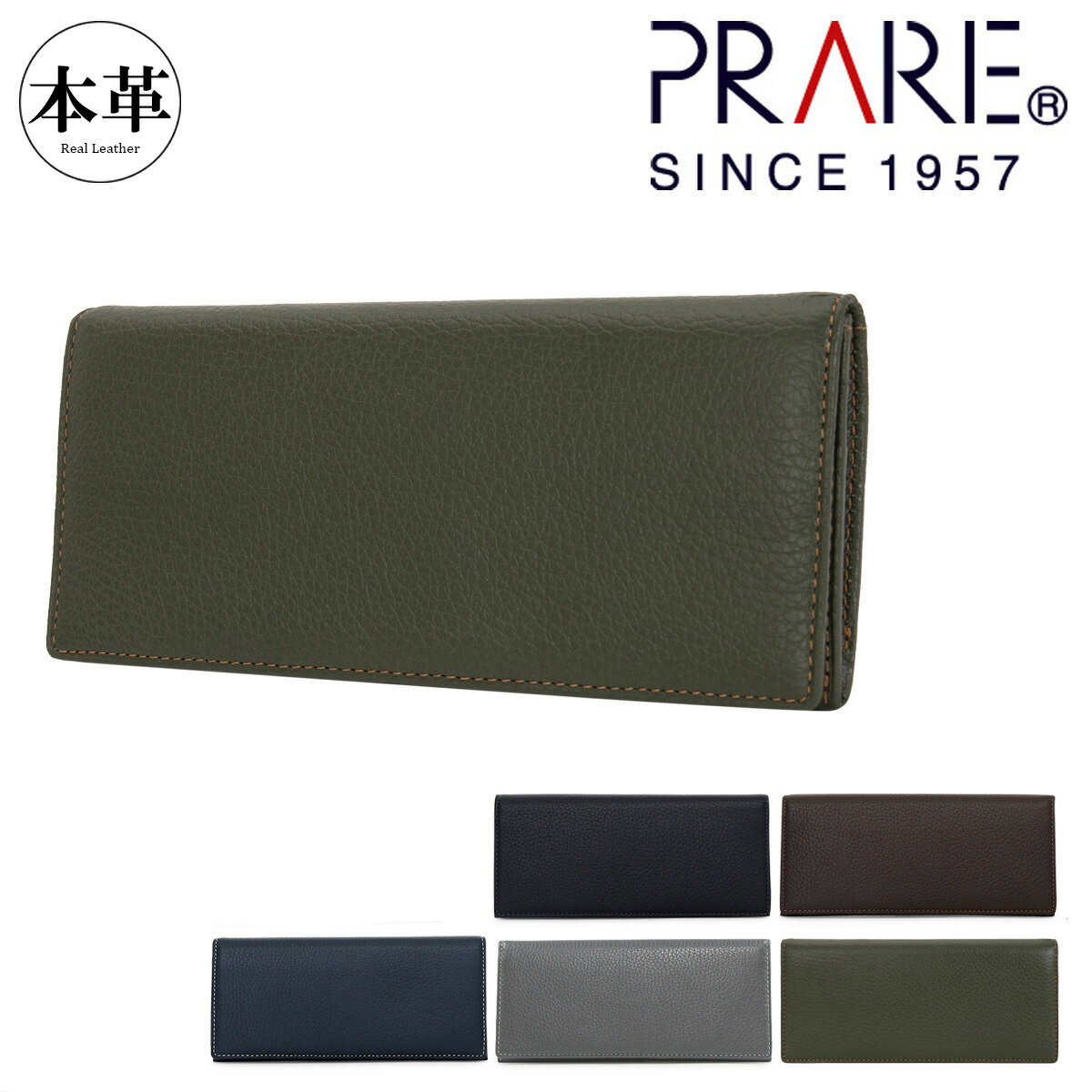 乐天商城 - プレリー 長財布 イタリアンディア NP17014 PRAIRIE 本革 レザー メンズ[PO10]