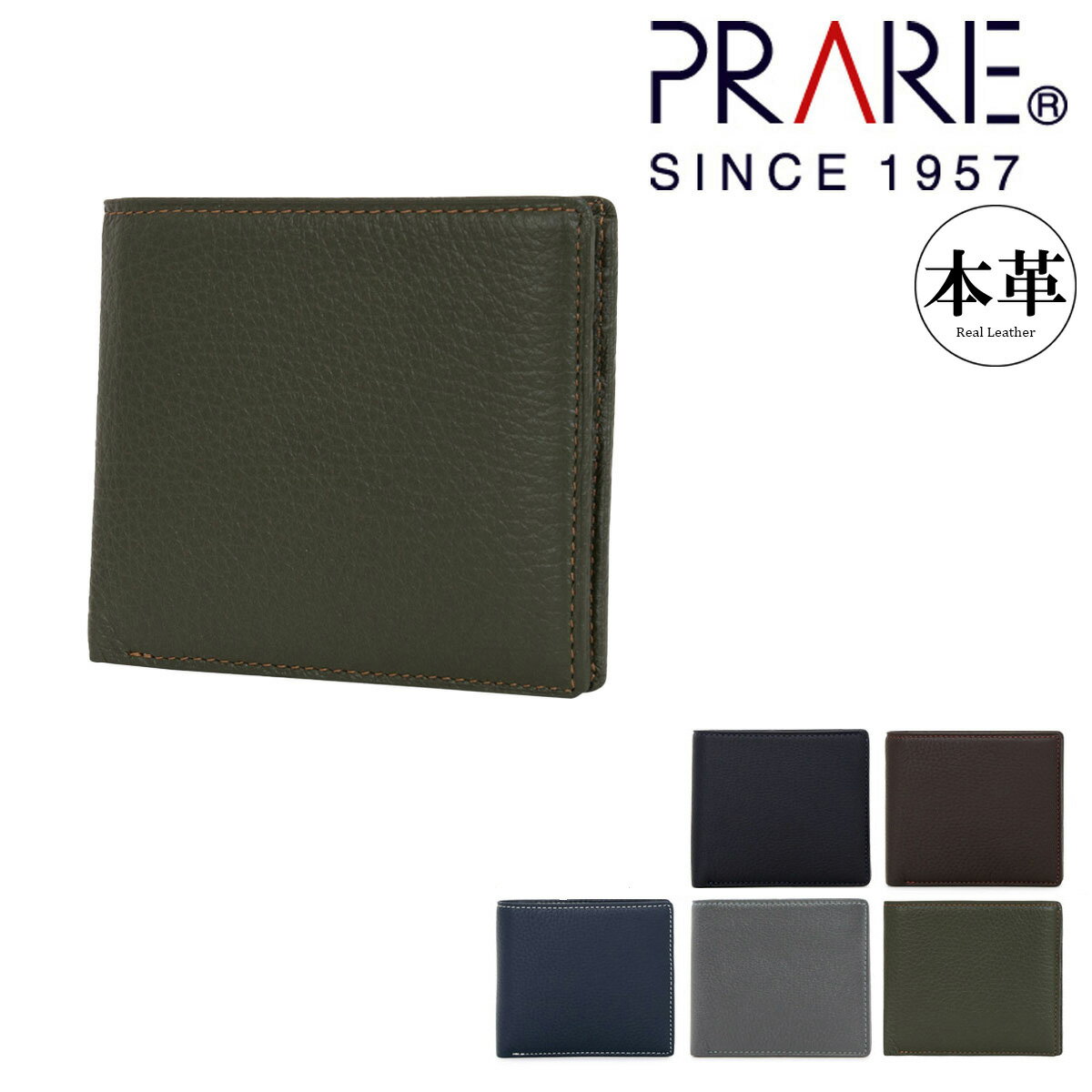 Other - プレリー 二つ折り財布 イタリアンディア NP17211 PRAIRIE 本革 レザー メンズ[PO10]