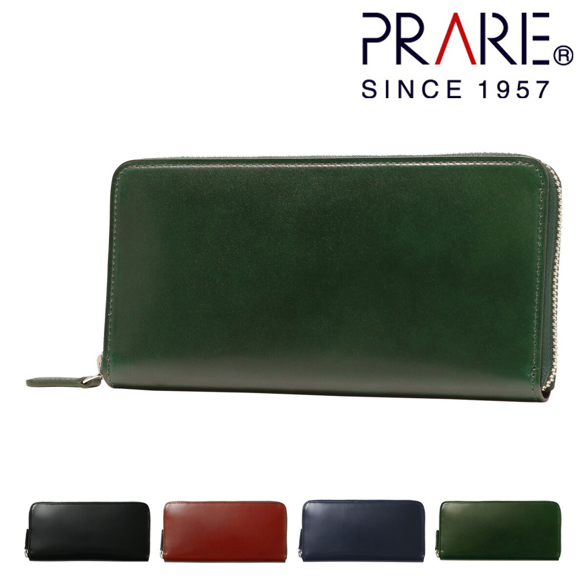 プレリー ギンザ 長財布 本革 メンズ NP49140 日本製 ナチュラルコードバン PRAIRIE GINZA ラウンドファスナー レザー 馬革[PO10]