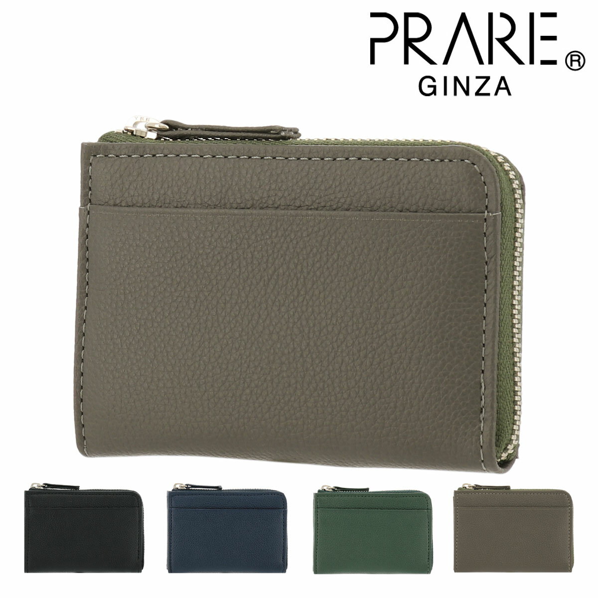 プレリーギンザ 小銭入れ メンズ NP55512 PRAIRIE GINZA | 日本製 コインケース マルチケース L字ファスナー 牛革 本革 レザー[PO10]