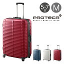 プロテカ スーツケース 80L 68cm 5kg ストラタム 00853 日本製 PROTECA ハード フレーム キャリーバッグ キャリーケース 軽量 静音 ...
