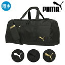 プーマ PUMA ボストンバッグ マルス 撥水 J20252 メン