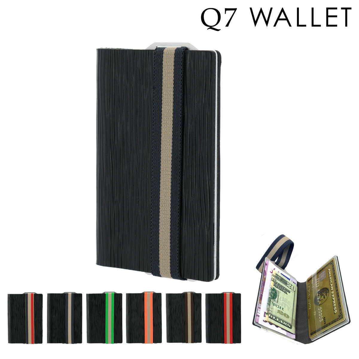 Q7 WALLET カードケース メンズ ドイツ製 510040 本革｜カードプロテクター RFID スキミング防止 キュ..