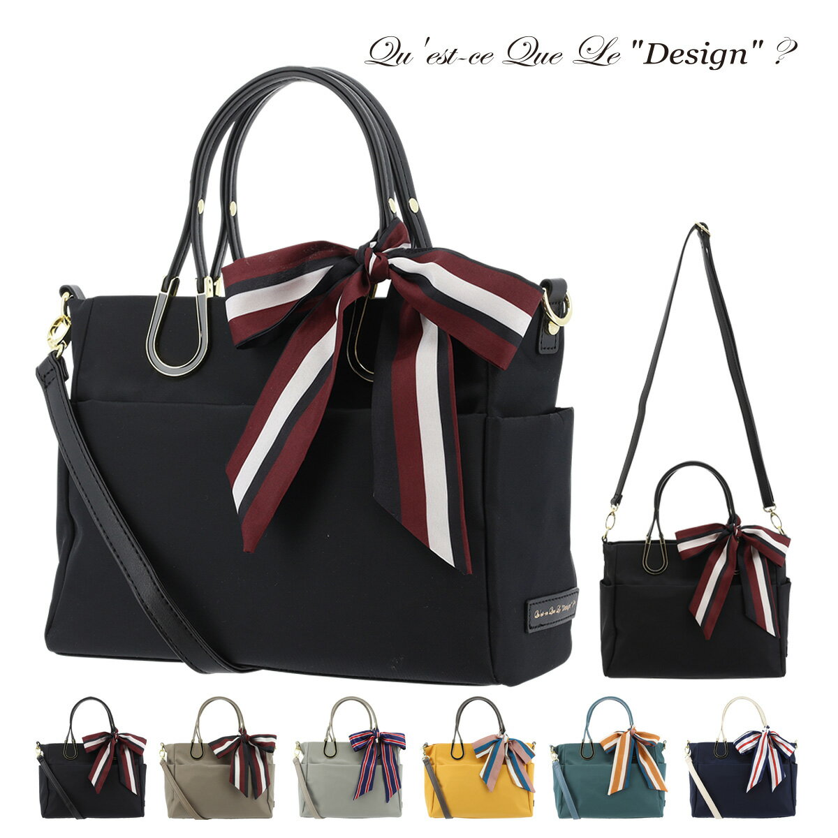 楽天市場】de couture バッグの通販 楽天市場】de couture バッグの通販