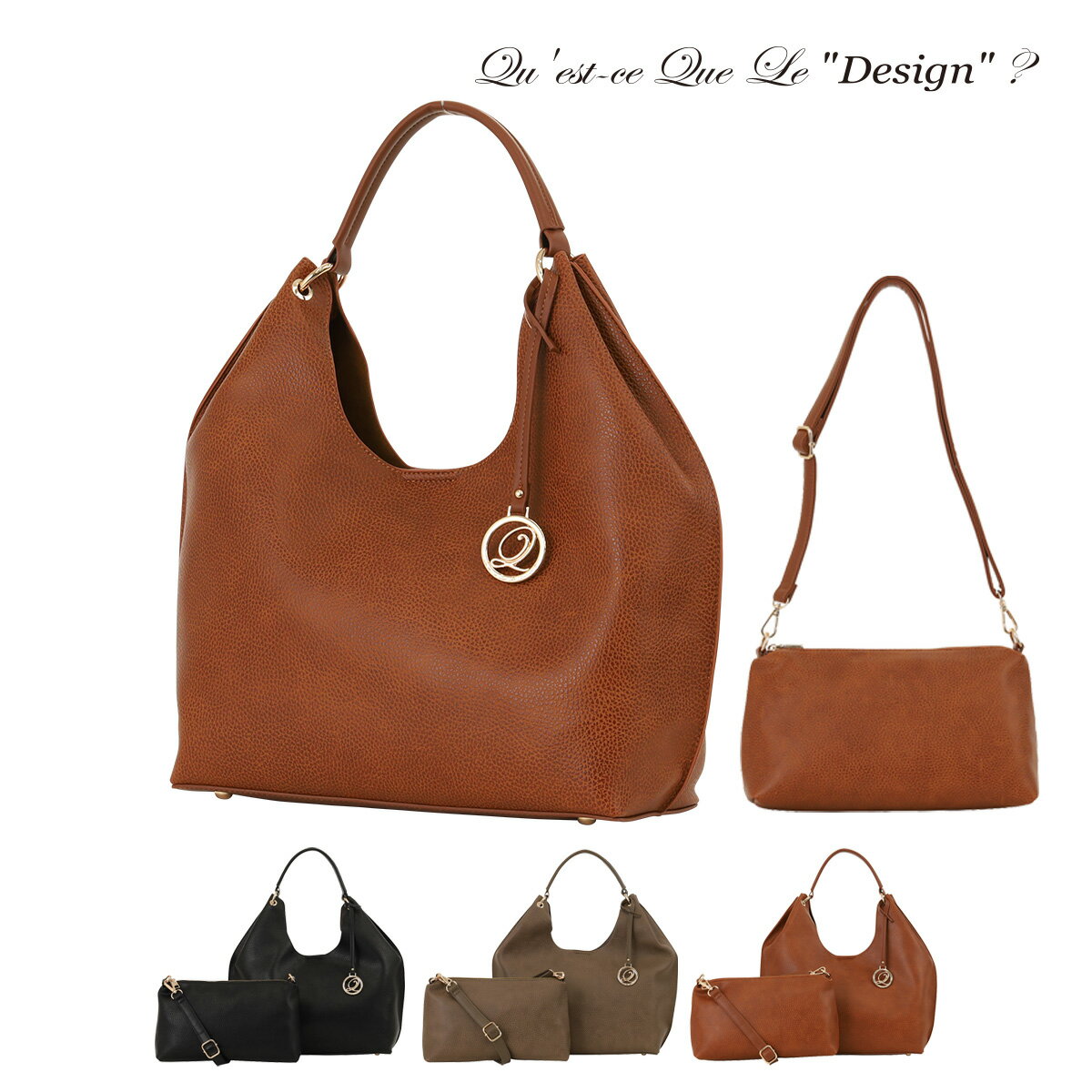 Rakuten - ケスクルデザイン ハンドバッグ 2点セット レディースDF6-005 Quest ce Que Le”design