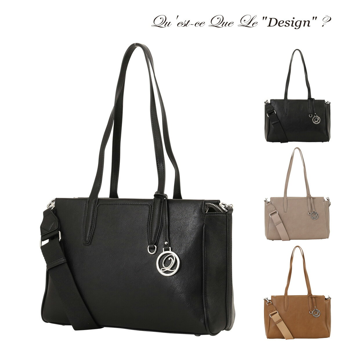 Rakuten - ケスクルデザイン トートバッグ レディースDF6-006 Quest ce Que Le”design