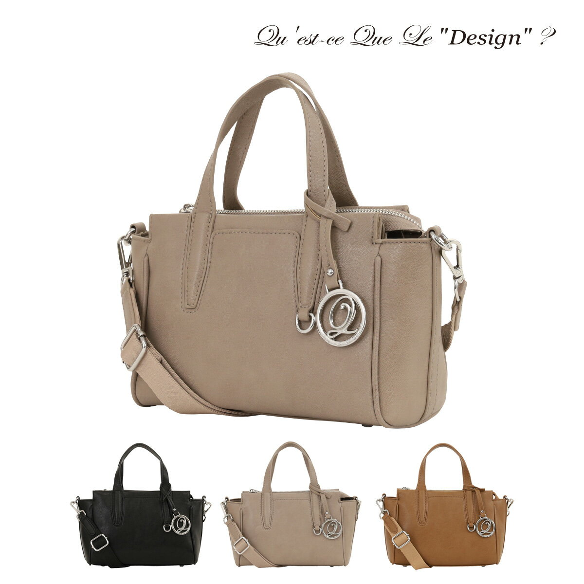 Rakuten - ケスクルデザイン ハンドバッグ レディースDF6-007 Quest ce Que Le”design