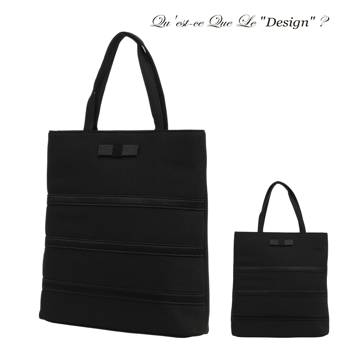 Rakuten - ケスクルデザイン トートバッグ 冠婚葬祭 レディースDI7-059 Quest ce Que Le”design