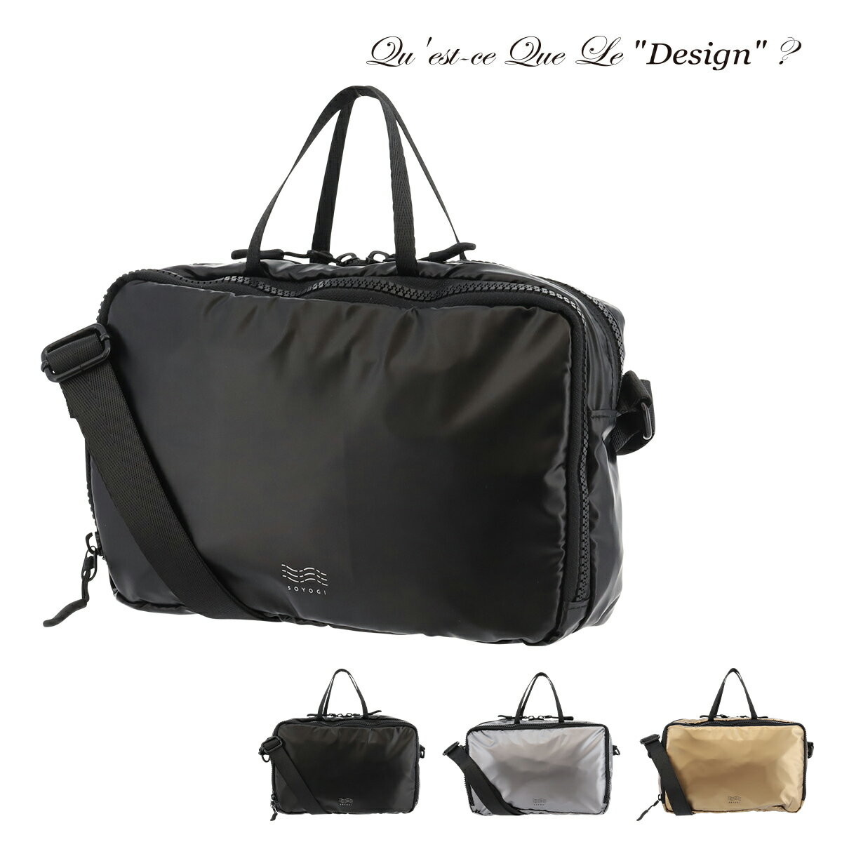 Rakuten - ケスクルデザイン SOYOGI ハンドバッグ レディース QQB5-011 Quest ce Que Le”design