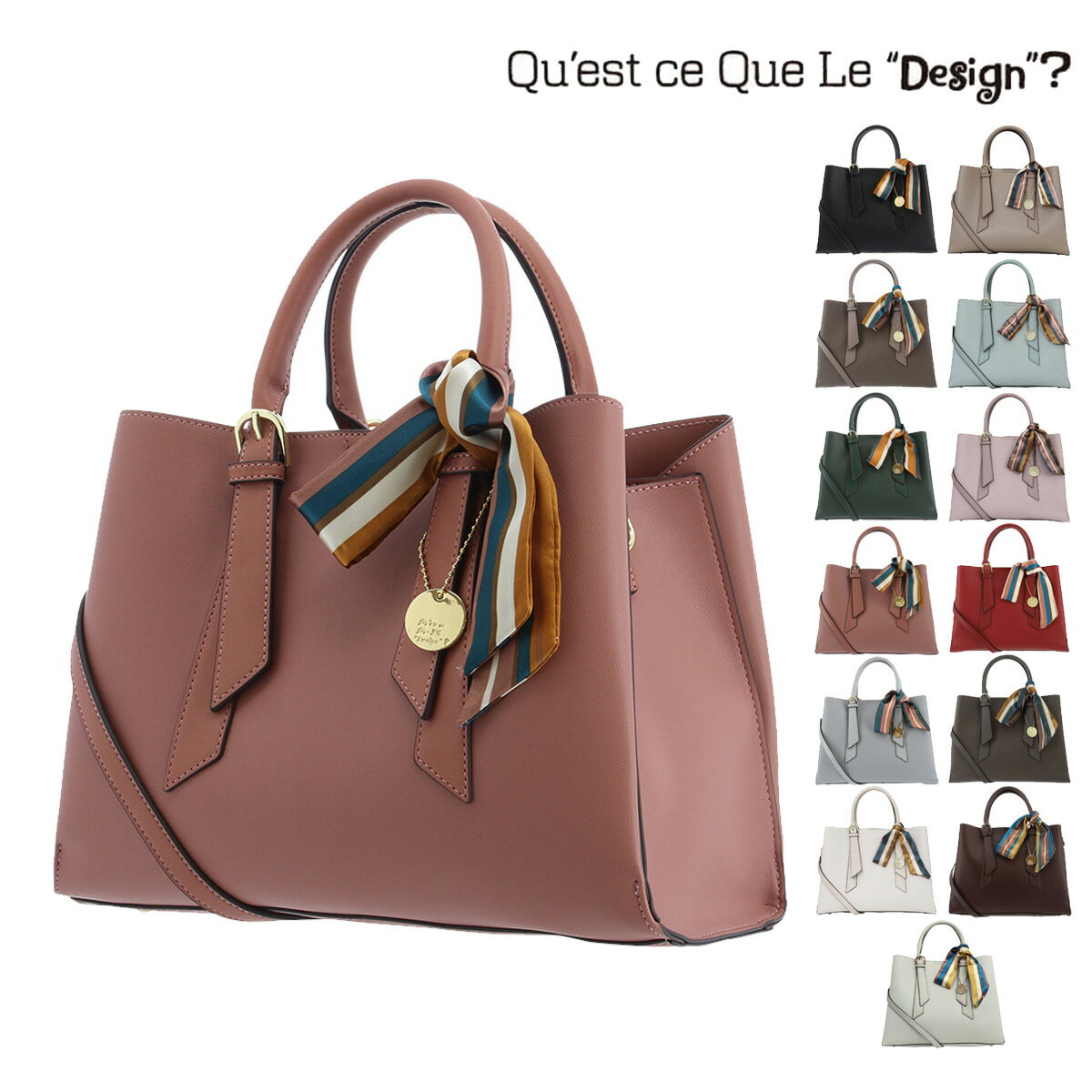 ケスクルデザイン トートバッグ レディース SH6-006 Quest ce Que Le”design”? | 2WAY ハンドバッグ シ..