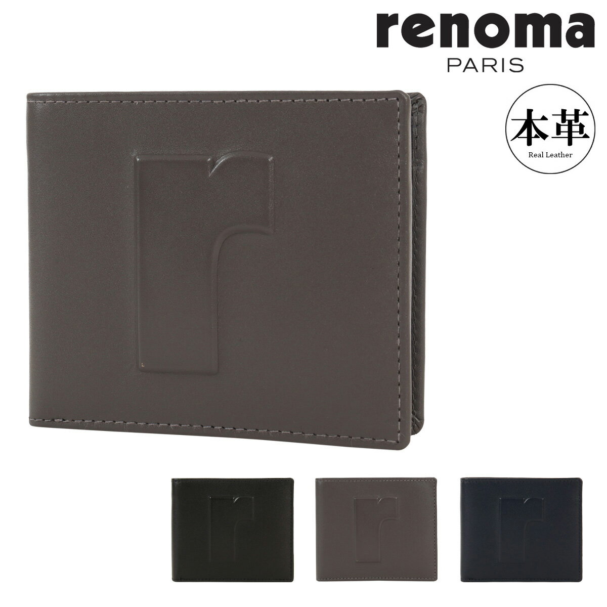 乐天商城 - レノマ 二つ折り財布 本革 メンズ REW-00121 マルゴー renoma｜牛革 レザー ウォレット サイフ 大容量 ブランド ビジネス カジュアル ギフト プレゼント[即日発送]