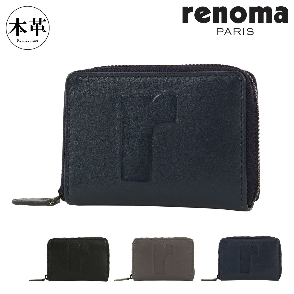 Rakuten - レノマ 財布 小銭入れ 本革 ラウンドファスナー メンズ REW-00131 マルゴー renoma｜コインケース 牛革 レザー サイフ ブランド ビジネス カジュアル ギフト プレゼント