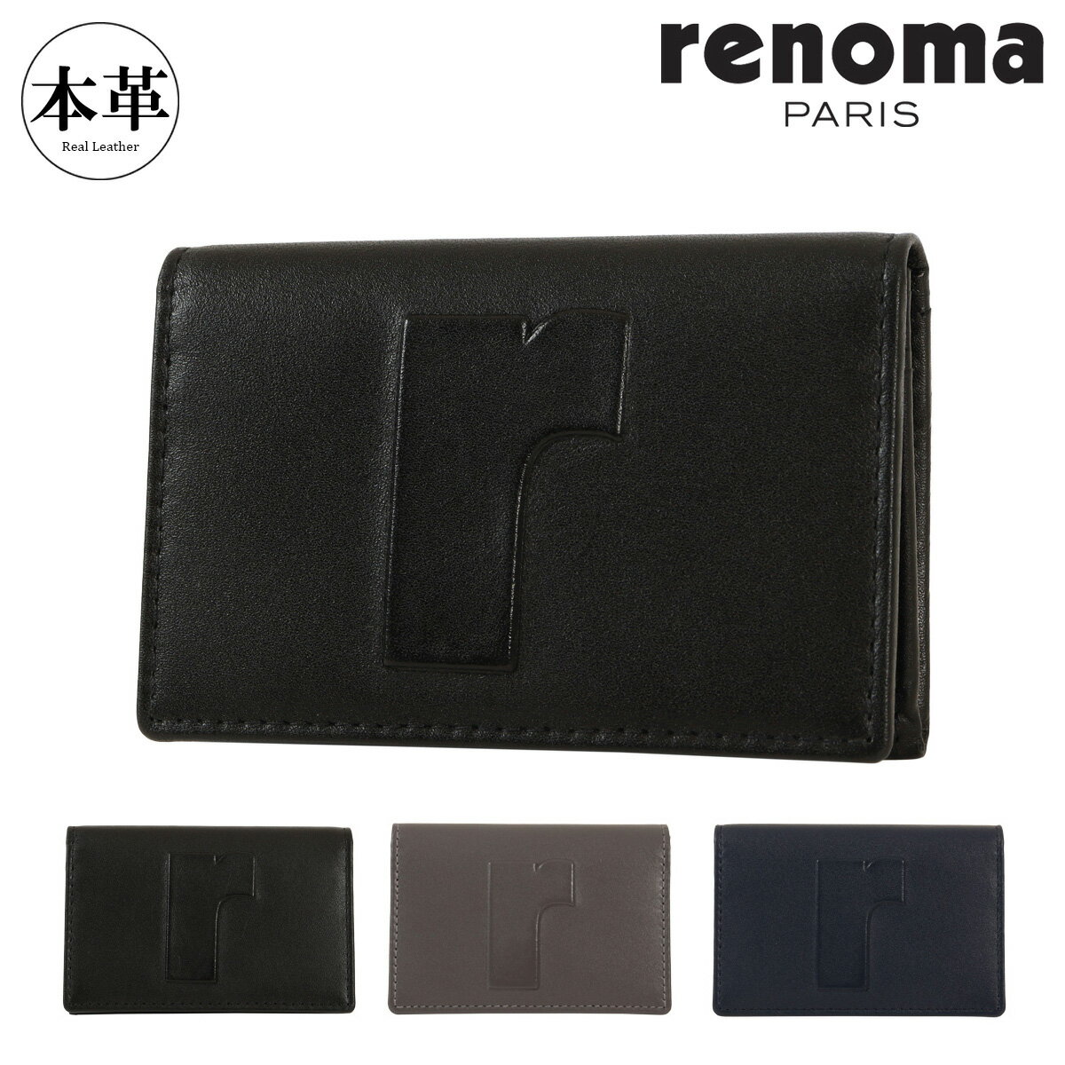 ��Υ� ̾������ �ܳ� ��� REW-00151 �ޥ르�� renoma�å����ɥ����� �����ޥ� ���� �쥶�� �֥��� �ӥ��ͥ� ���ե� �ץ쥼���[¨��ȯ...