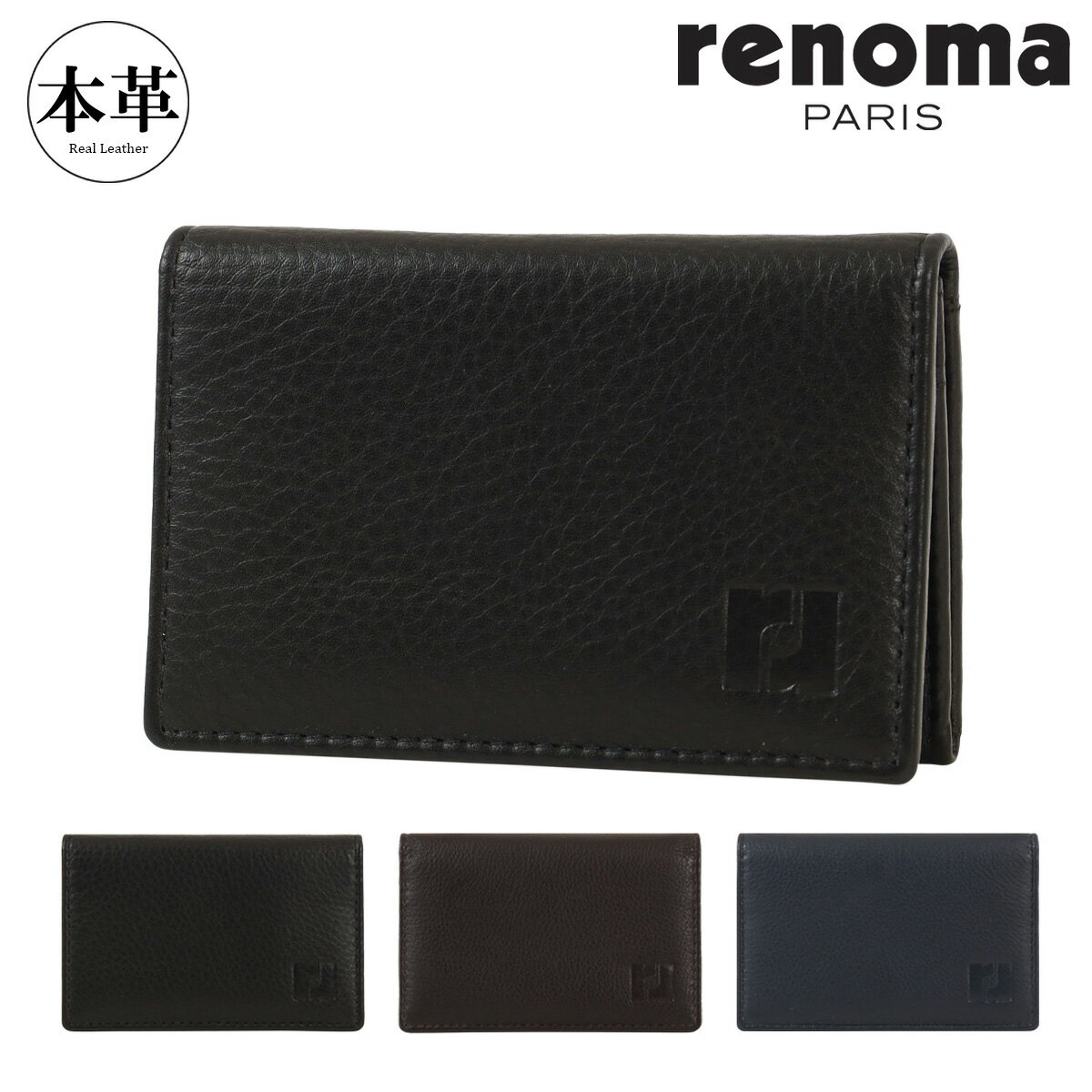 ��Υ� ̾������ �ܳ� ��� REW-00251 ��ȥ����� renoma�å����ɥ����� �����ޥ� ���� �쥶�� �֥��� �ӥ��ͥ� ���ե� �ץ쥼���[¨��...