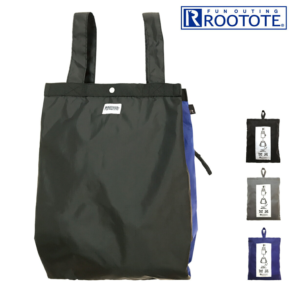 ルートート エコバッグ リュック 折りたたみ コンパクト 2WAY メンズ レディース 0260 ROOTOTE | トートバッグ 撥水[PO10][即日発送]