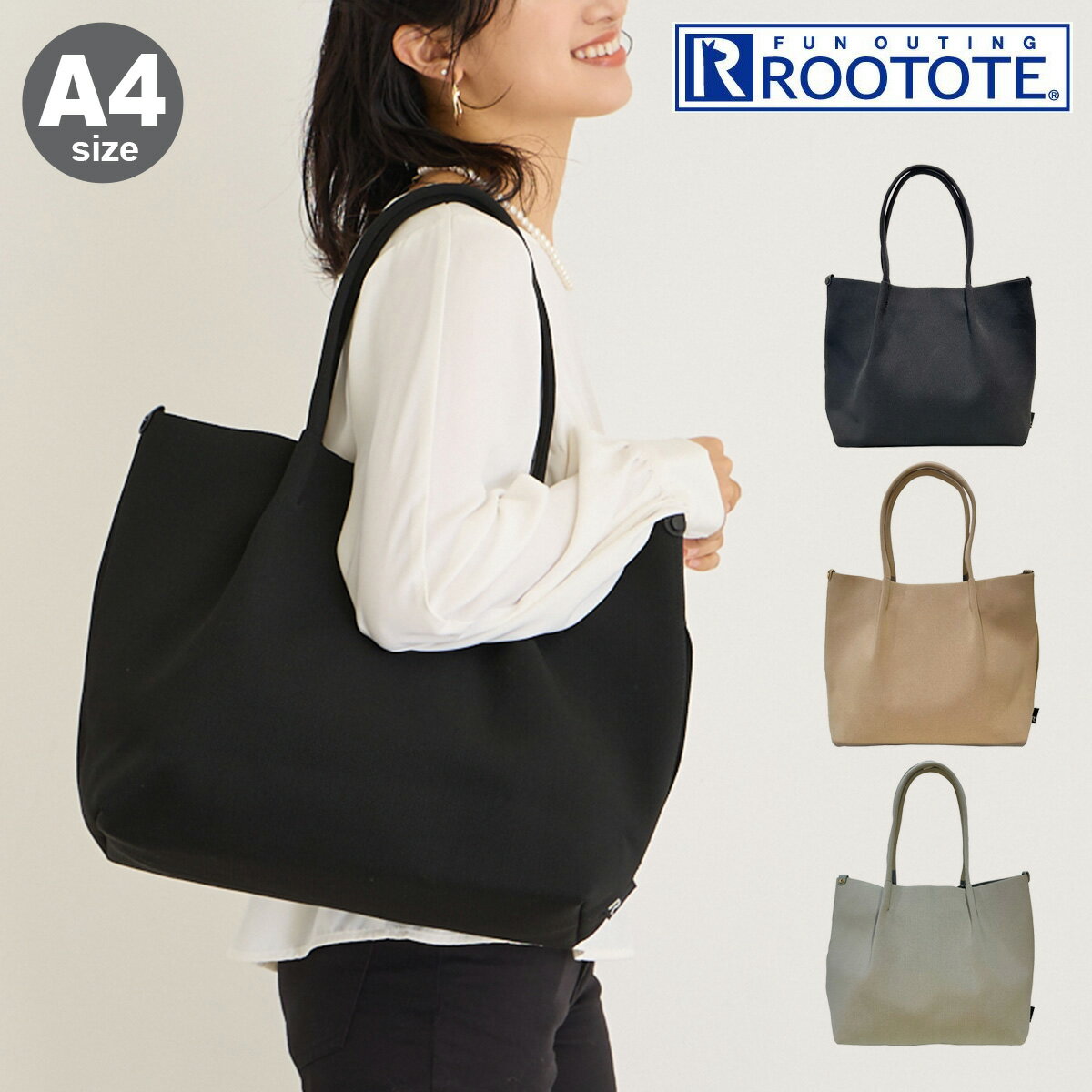Rakuten - ルートート トートバッグ A4 レディース 1145 ROOTOTE | 軽量 ウォッシャブル 通勤 ニット LT ミディアム ルフル-A 自立[PO10][即日発送]