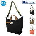 【全品10倍｜期間限定】ルートート ショルダーバッグ レディース 2WAY 1373 ROOTOTE | トートバッグ 撥水 軽量 2WAY SN DELI2WAY YUSAN-B[PO10][即日発送][母の日]