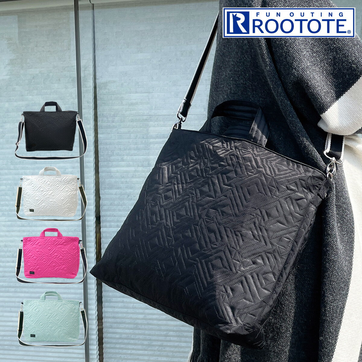 【全品10倍｜5/9 20時～期間限定】ルートート トートバッグ A4 13インチ レディース 1388 ROOTOTE | 2WAY ショルダーバッグ 大きめ LT.GRANDE タイリングキルト-A[PO10][即日発送]