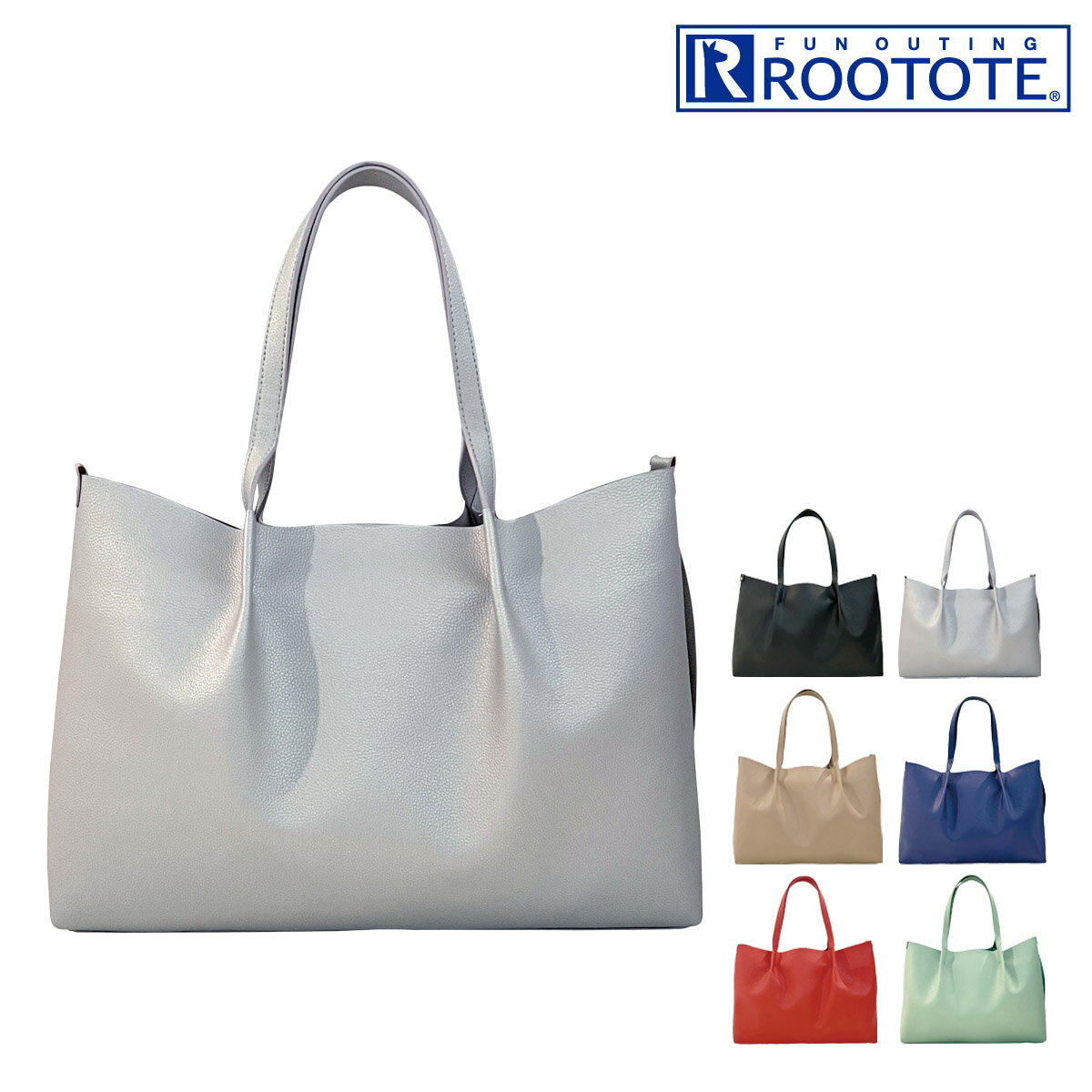 【全品10倍｜5/9 20時～期間限定】ルートート トートバッグ A4 横型 レディース 1477 ROOTOTE 通勤 ビジネスバッグ LT MED レザレットRE-A PO10 即日発送