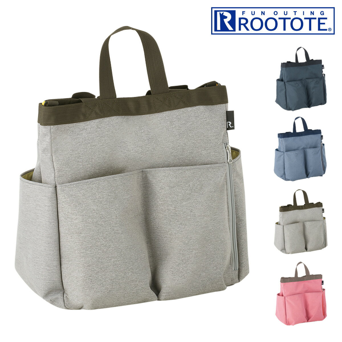 ルートート　マザーズバッグ 【全品10倍｜6/1 0時～24H限定】ルートート マザーズバッグ 3WAY レディース 3271 ROOTOTE | ショルダーバッグ リュック トートバッグ 撥水 軽量 ワンマイルバッグ[PO10]