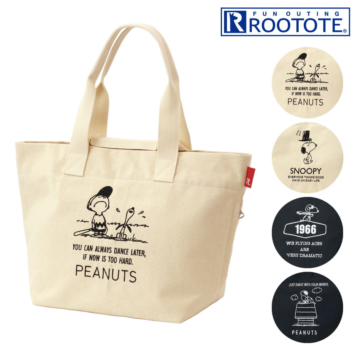 スヌーピー ルートート トートバッグ IP.MED2Wayハンドル.Peanuts-6M レディース 8191 PEANUTS ROOTOTE | ミディアム キャンバス[PO10]のサムネイル