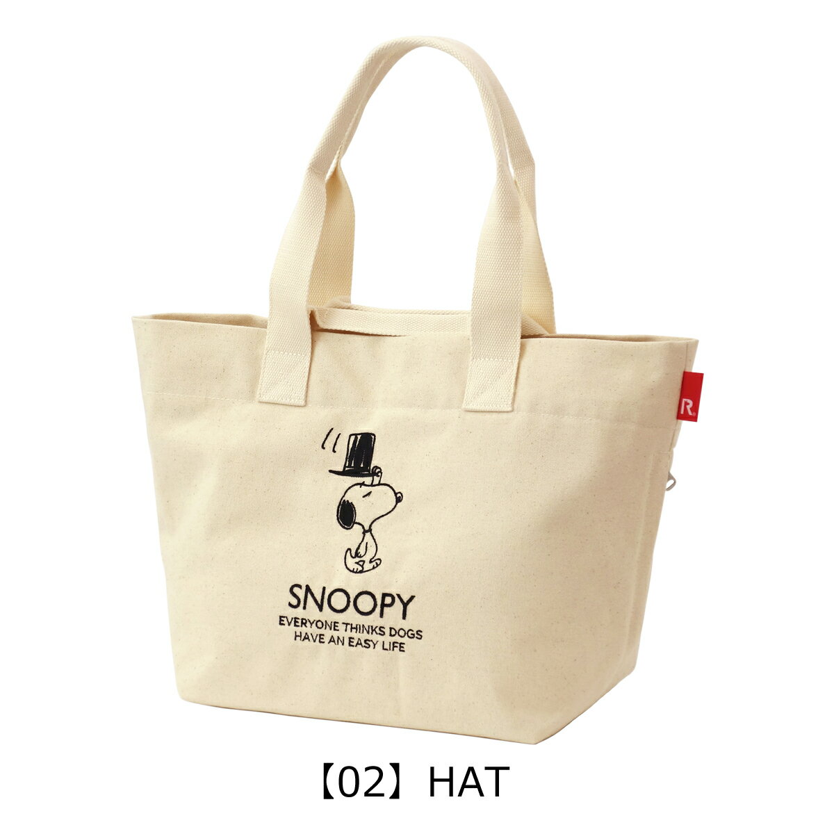 スヌーピー ルートート トートバッグ IP.MED2Wayハンドル.Peanuts-6M レディース 8191 PEANUTS ROOTOTE | ミディアム キャンバス[bef][PO10]
