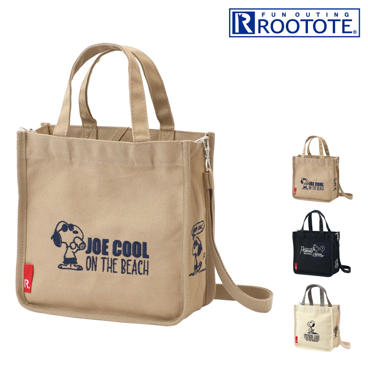 全品10倍★9/4(日)20時〜28H限定｜ルートート ピーナッツ トートバッグ レディース 8254 ROOTOTE | ミニトート 2WAY ショルダーバッグ スヌーピー 帆布 IP スクエア キャンバス Peanuts7Q[即日発送]