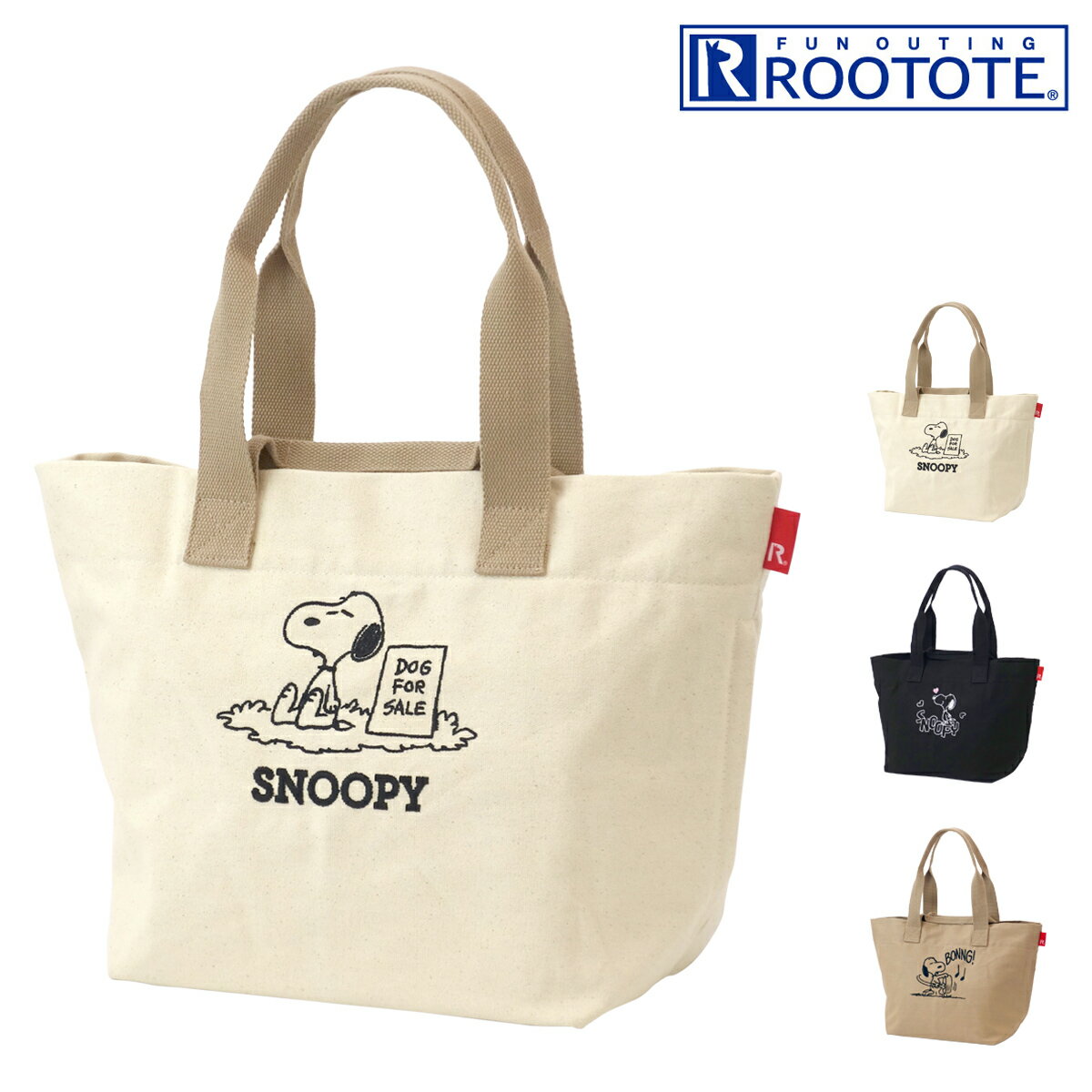 全品10倍★9/4(日)20時〜28H限定｜ルートート ピーナッツ トートバッグ A4 レディース 8255 ROOTOTE | ハンドバッグ 帆布 スヌーピー IP.MED キャンバス Peanuts7Q[即日発送]