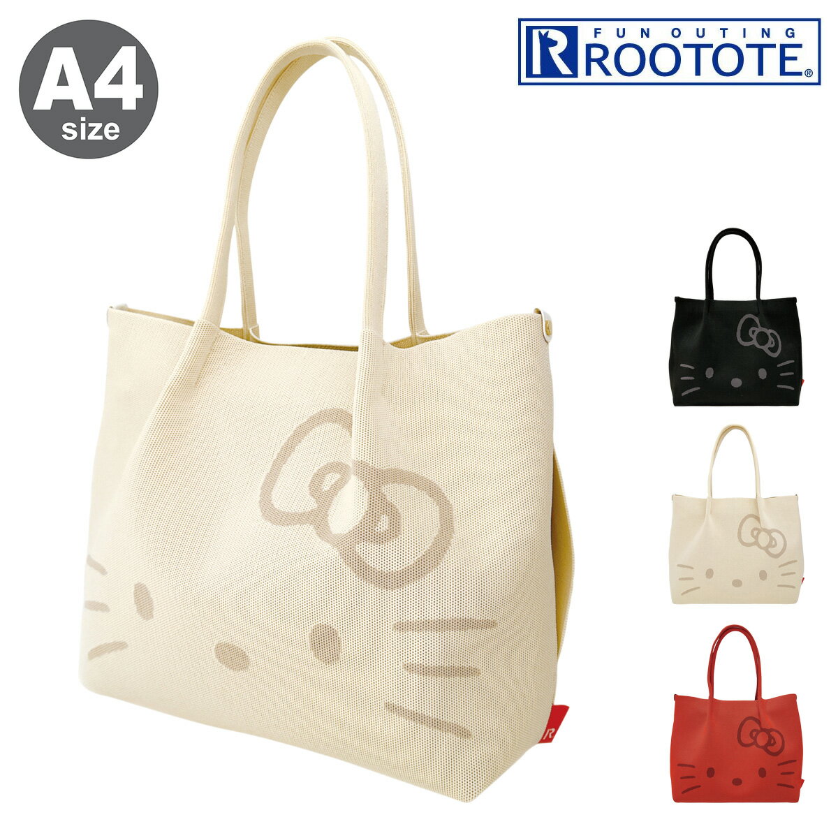 ハローキティ ルートート トートバッグ 手洗い レディース 8381 ROOTOTE ウォッシャブル IP.ミディアム.ルフル.ハローキティ-A[即日発送]