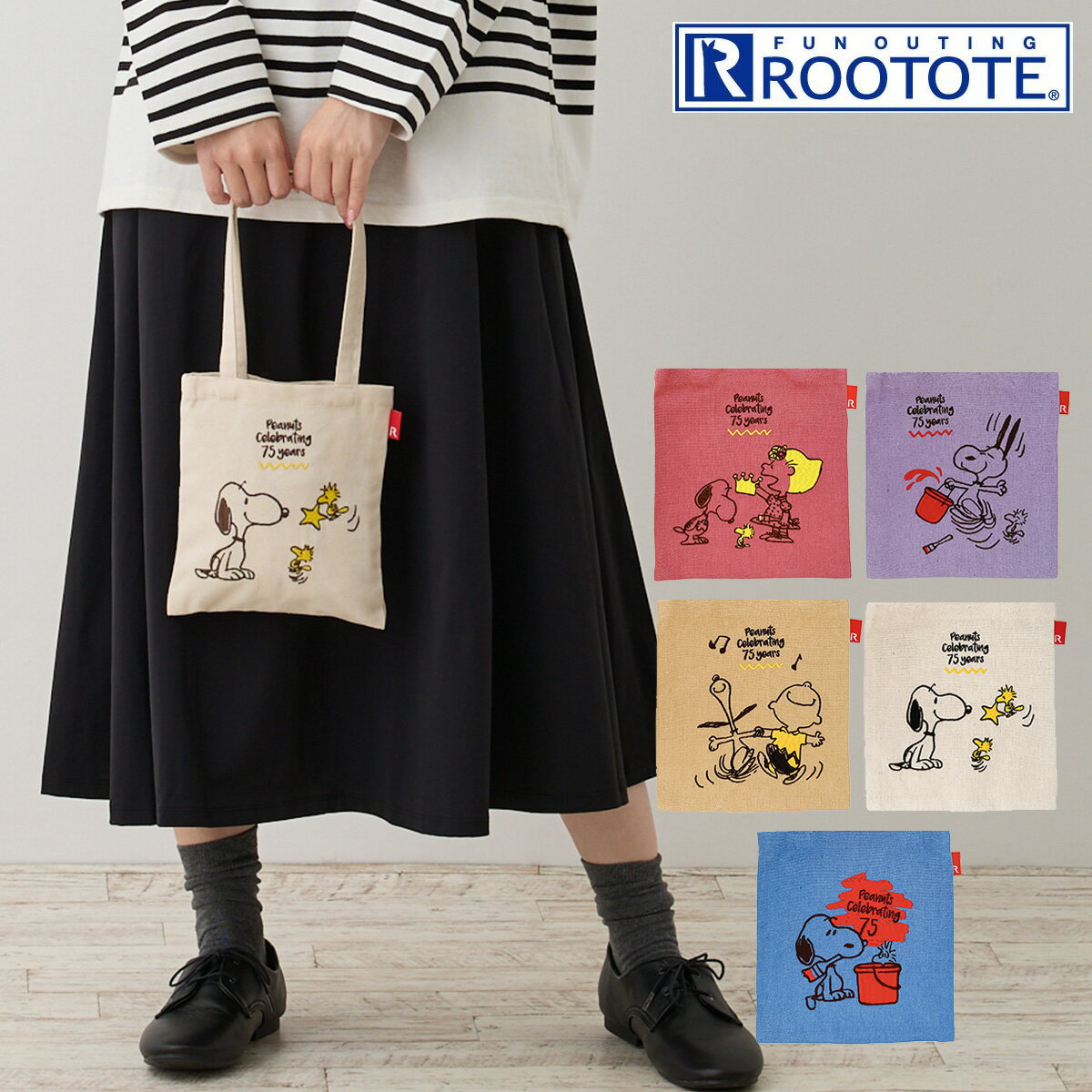 ���̡��ԡ� �ԡ��ʥå� �롼�ȡ��� �ȡ��ȥХå� 8401 ROOTOTE ���� �ߥ˥ȡ��� �ɽ� IP �٥ӡ��롼 Peanuts-9L[¨��ȯ��]