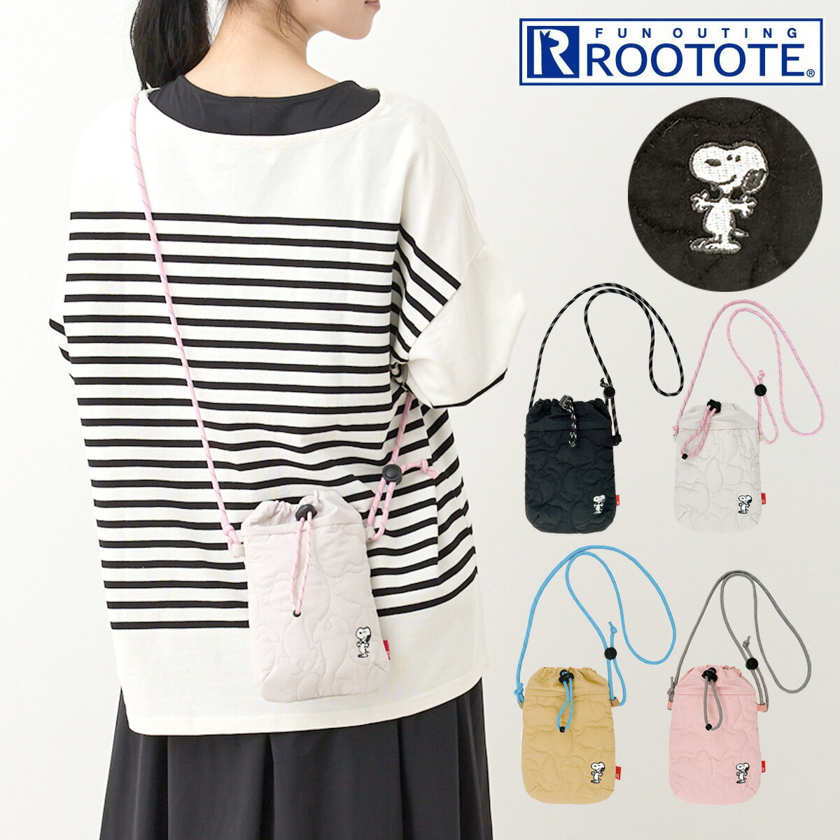 Rakuten - スヌーピー ピーナッツ ルートート ショルダーバッグ 8405 ROOTOTE 軽量 ミニショルダー キルティング IP BR キルト Peanuts-9Q[即日発送]