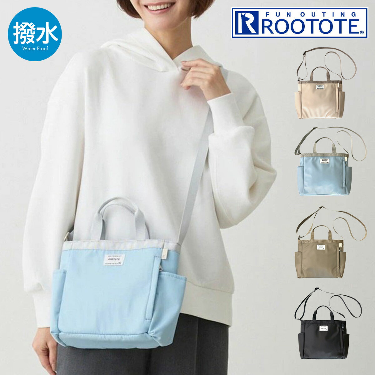 Rakuten - ルートート ショルダーバッグ レディース1042 ROOTOTE トートバッグ ミニトート 軽量 撥水 SN BR N_Special-A