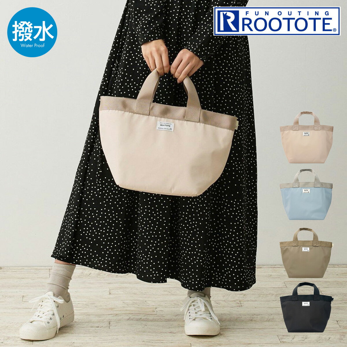 Rakuten - ルートート トートバッグ ミニトート 1043 ROOTOTE ランチトート 軽量 撥水 SN DELI N_Special-A