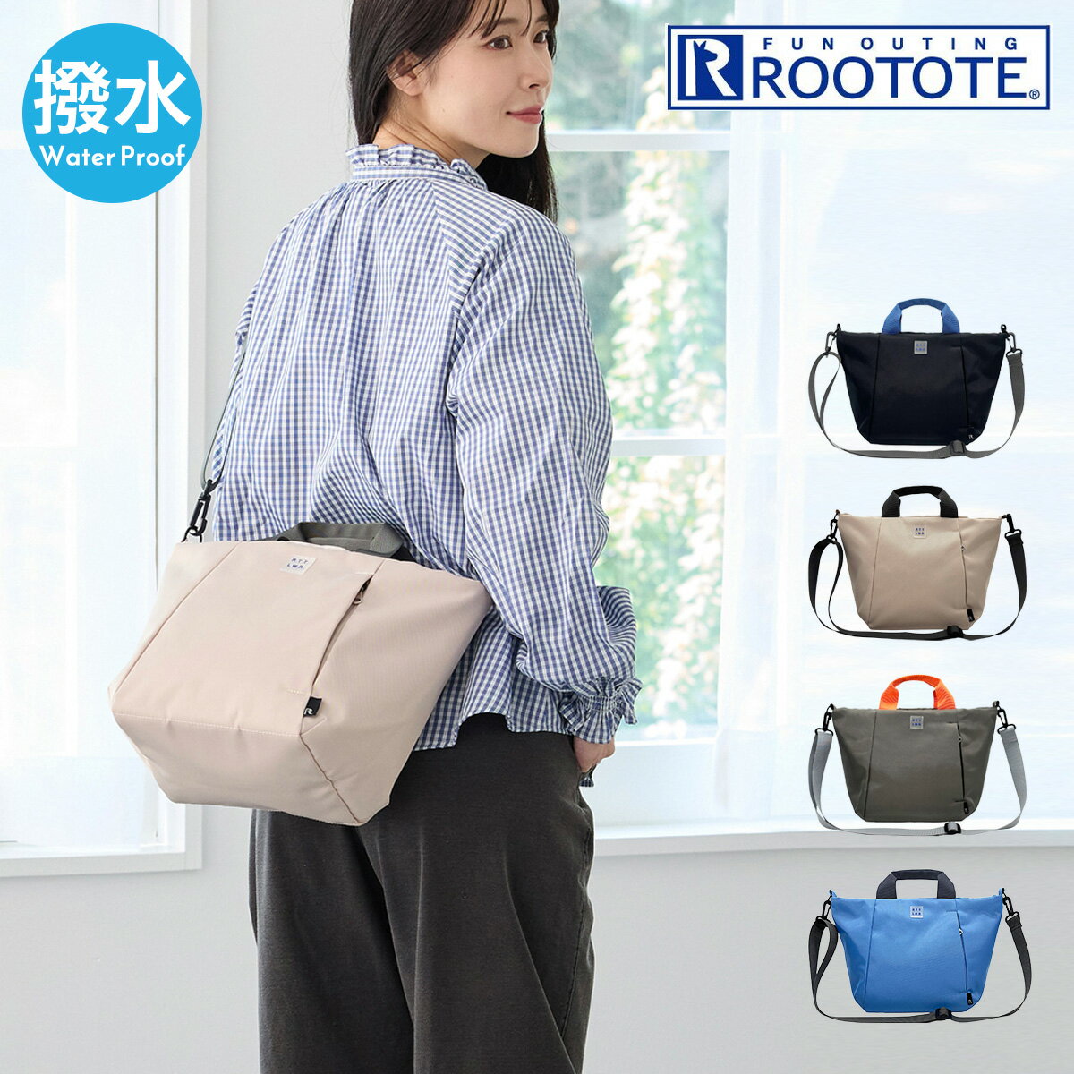 Rakuten - ルートート ハンドバッグ ショルダーバッグ 撥水 軽量 2WAY レディース 3521 ROOTOTE SN.デリ.ライトWリペレント-H 雨の日 斜め掛け バイカラー[即日発送]