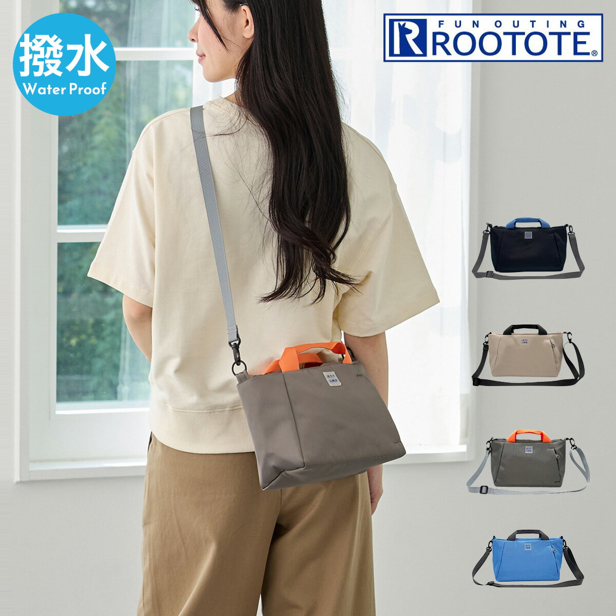 Rakuten - ルートート ショルダーバッグ 撥水 軽量 2WAY レディース 3522 ROOTOTE SN.ベビールー.ライトWリペレント-H 雨の日 ミニトート ハンドバッグ バイカラー[即日発送]